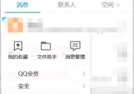 电脑qq登录失败怎么办？常见问题及解决方法是什么？