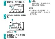 澳柯玛壁挂炉常见故障及解决方法（掌握澳柯玛壁挂炉故障诊断与处理）