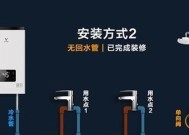 百乐满热水器跳闸的原因分析（解决热水器跳闸问题的关键方法）