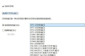 没有打印机，如何设置（以电子文档为主）