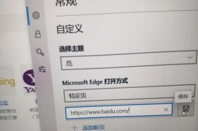 如何设置Win10电脑默认浏览器（简单步骤帮您更改默认浏览器）