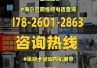 空调显示e4故障代码是什么意思？如何解决？