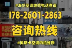 空调显示e4故障代码是什么意思？如何解决？