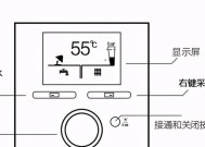 格洛尼壁挂炉主板故障原因及解决方法（探索格洛尼壁挂炉主板故障的根源及应对策略）