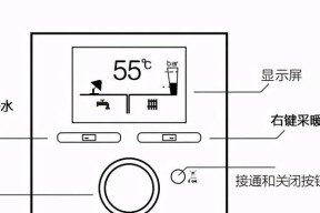 格洛尼壁挂炉主板故障原因及解决方法（探索格洛尼壁挂炉主板故障的根源及应对策略）