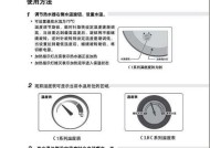 烟道热水器如何清洗？清洗步骤和注意事项是什么？