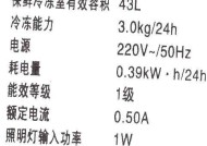 如何判断电冰箱的好坏（掌握以下关键技巧）