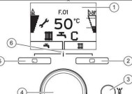 东宝空调显示E3故障解决步骤（简单有效的解决E3故障的方法）