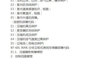 以能率热水器维修方法为主题的文章（快速解决热水器故障，让生活更便利）