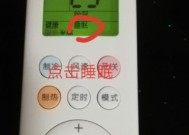 奥克斯空调显示E5故障解决办法（解读奥克斯空调E5故障代码）