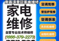 大宇壁挂炉E3故障分析与解决方案（探究E3故障原因）