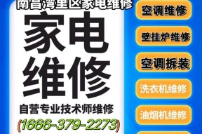 大宇壁挂炉E3故障分析与解决方案（探究E3故障原因）