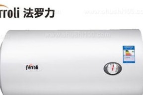 法罗力热水器F4故障检修指南（解决F4故障的关键步骤及方法）