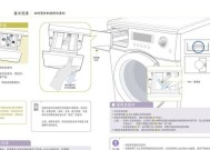 冰箱洗衣机清洗方法？如何彻底清洁家电内部？