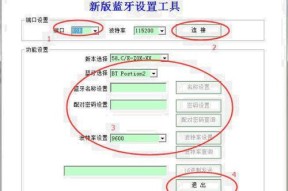 解决打印机蓝牙断开的问题（为什么打印机蓝牙会断开）