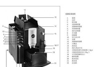 解决手动咖啡机漏水问题的有效方法（掌握维修技巧）