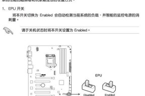 如何正确使用笔记本电脑主板放电方法（了解主板放电方法）