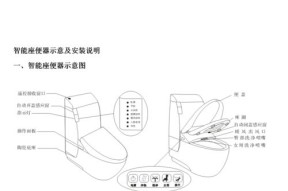 科勒马桶无虹吸解决方法（有效解决科勒马桶无虹吸问题的实用方法）