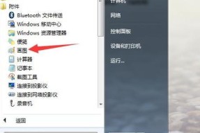 笔记本电脑开机后无法上网怎么办？快速解决方法是什么？