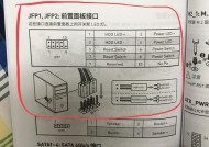 解决显示器黑屏闪白条的问题（如何应对和修复显示器出现黑屏闪白条的情况）