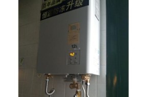 天然气热水器不出热水的原因及解决办法（天然气热水器不工作的问题及解决办法）