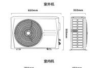 美的中央空调水机（全新科技打造高效能省电空调设备）