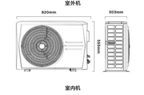 美的中央空调水机（全新科技打造高效能省电空调设备）