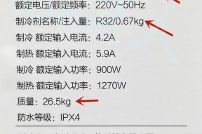 破壁机转轴漏水故障维修（解决破壁机转轴漏水问题的有效方法）