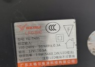 探究复印机C0050故障原因及解决方法（分析复印机C0050故障的具体情况和处理方案）