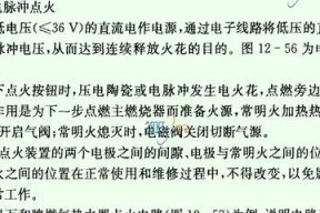 解决夏普天然气热水器E9故障的维修方法（掌握夏普天然气热水器E9故障的排查与维修技巧）