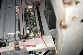 深入了解7001复印机减粉代码的作用及应用方法（提高打印效果的关键——7001复印机减粉代码详解）