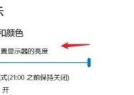 游戏卡顿，显示器不亮，如何解决（快速诊断和修复游戏卡顿及显示器问题的方法）