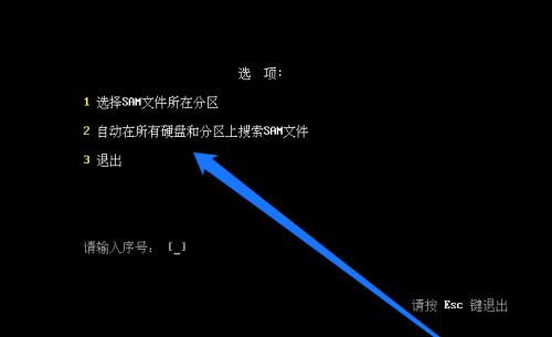 电脑忘记开机密码重置办法（解决忘记电脑开机密码的简易方法）  第1张