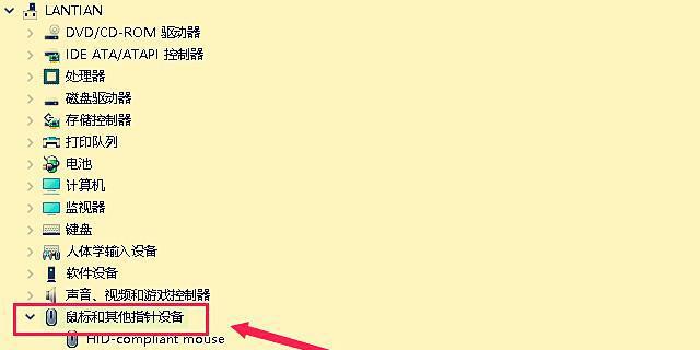 电脑按键失灵修复的小技巧（解决按键失灵问题）  第2张