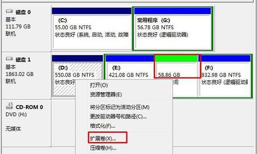 硬盘重新分配空间的注意事项（避免数据丢失和提高硬盘效能的关键）  第2张