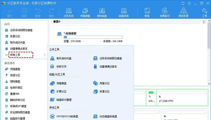 如何正确清理电脑C盘中的垃圾文件（简单有效的方法帮助您保持电脑运行顺畅）  第3张