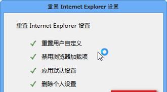 Win7设置默认浏览器的方法（简单实用的操作指南）  第1张