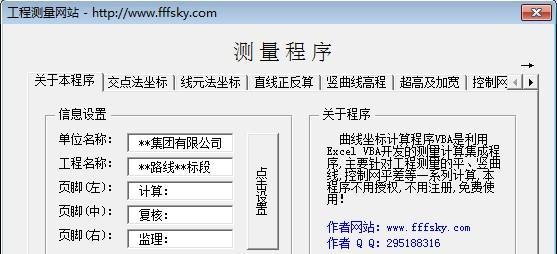 VBA编程基础知识详解（掌握VBA编程必备的基础知识）  第1张