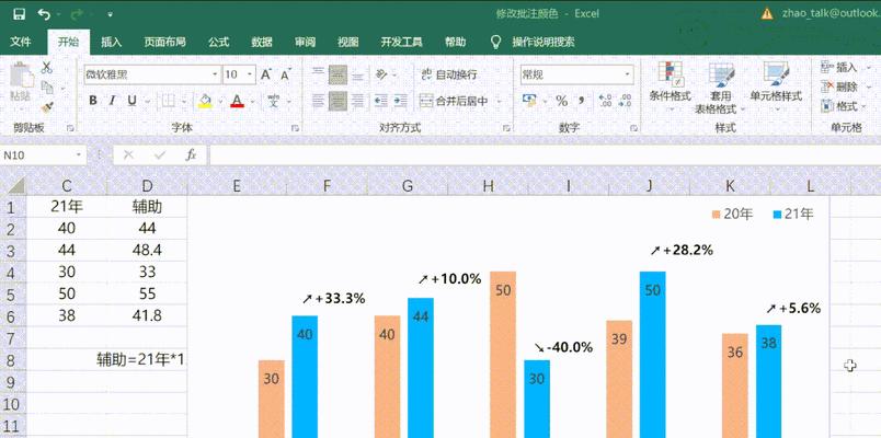 表格折线图日期设置技巧详解（掌握关键时间节点）  第1张