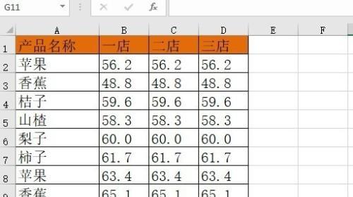 表格折线图日期设置技巧详解（掌握关键时间节点）  第2张