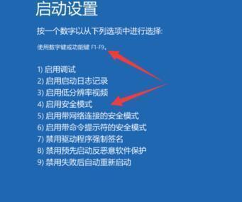 快速解决黑屏问题的一招（通过简单操作轻松解决电脑黑屏现象）  第1张