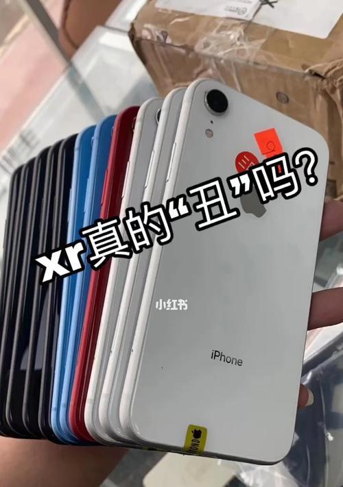 全面解析iPhoneXR的参数配置和功能特点（一款高性能、高颜值的智能手机）  第2张