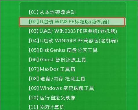 一步步教你制作U盘系统安装盘（简单易懂的制作方法和关键步骤）  第1张