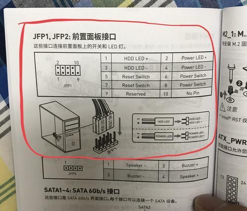 解决显示器黑屏闪白条的问题（如何应对和修复显示器出现黑屏闪白条的情况）  第1张