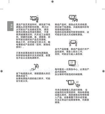 奥克斯洗衣机启动键无反应解除方法（故障排除指南及操作技巧）  第1张