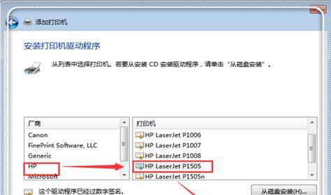 解决打印机前面墨点问题的有效方法（实用技巧帮你轻松应对打印机前面墨点的困扰）  第1张