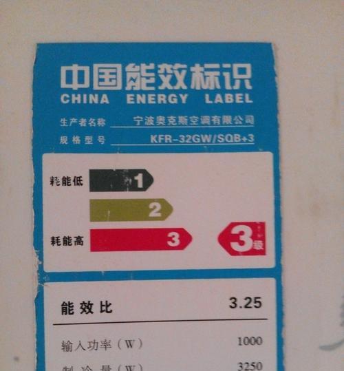 如何省钱清洗煤气热水器（节省成本的清洗技巧与方法）  第1张