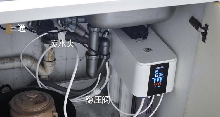 完美净水器漏水处理方法（保护家庭安全）  第1张