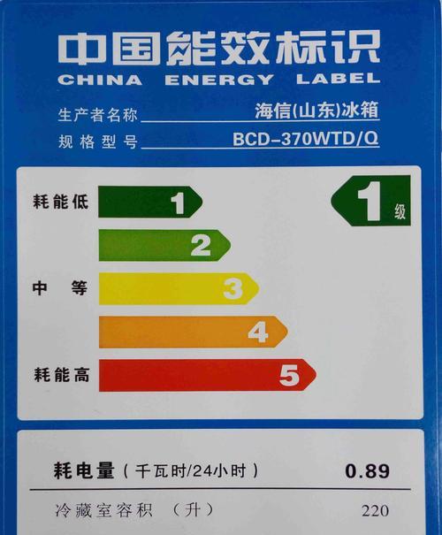 海信冰箱冷藏室不制冷故障解决办法（快速修复）  第1张