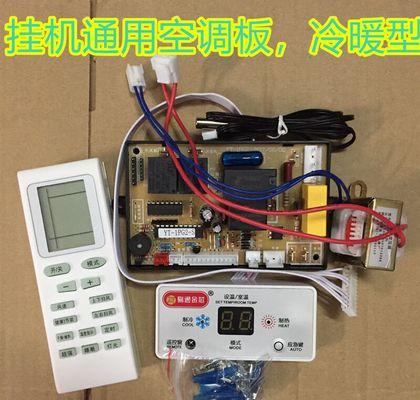 空调损坏原因分析（从使用不当到设备老化）  第1张